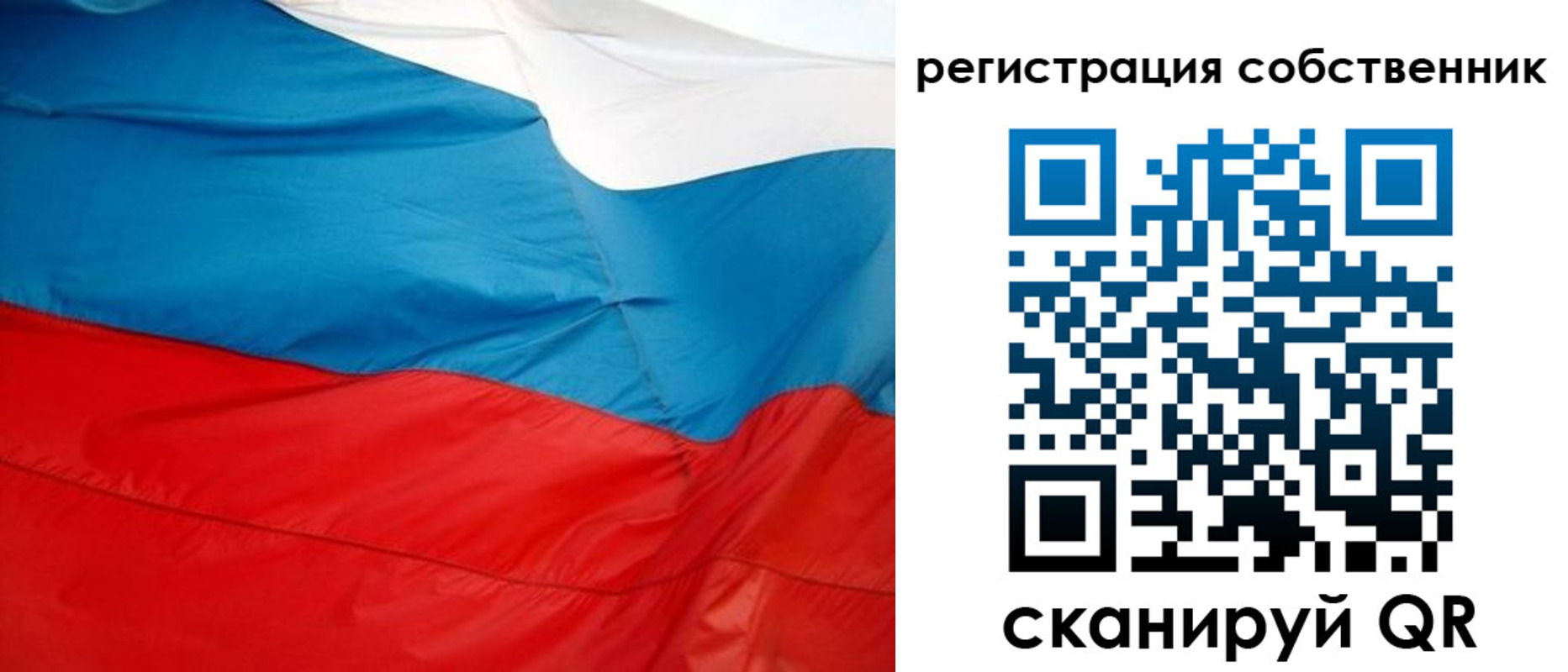 временная регистрация надежно в Юже