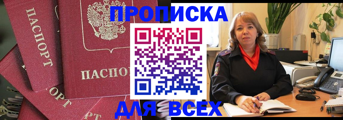 временная регистрация госуслуги в Юже