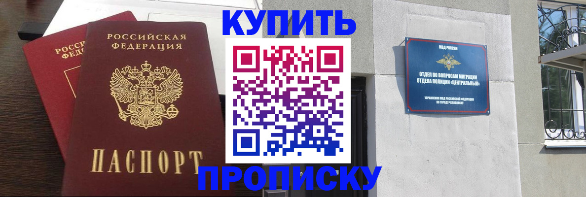 временная регистрация адрес в Юже